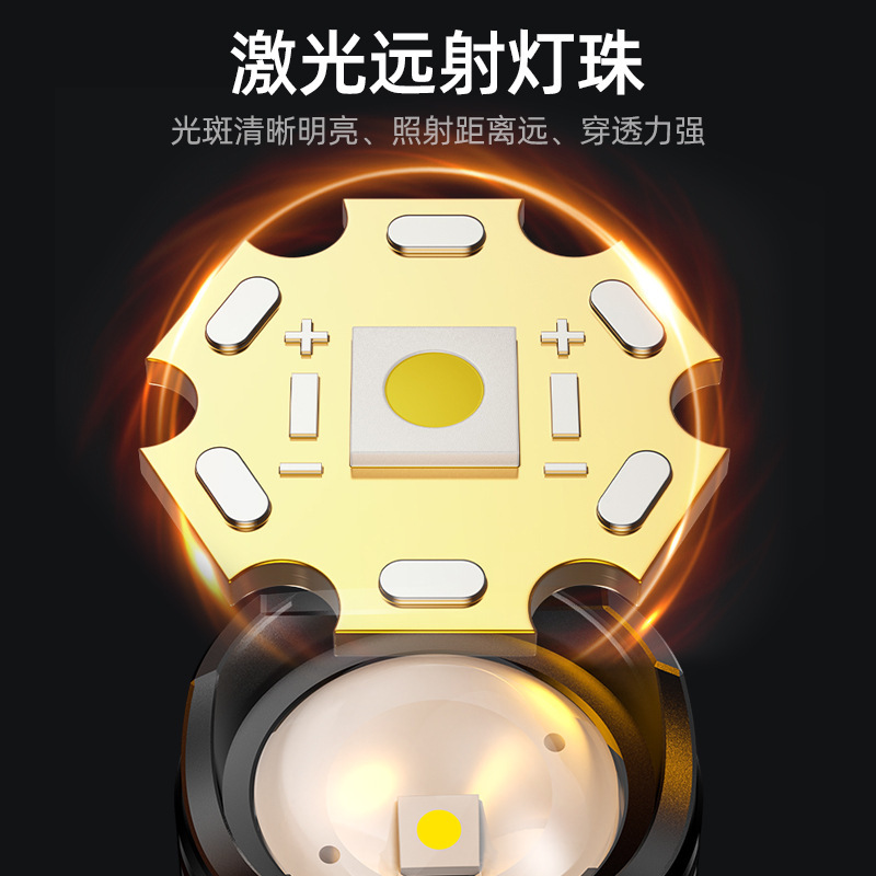 手电筒实物图