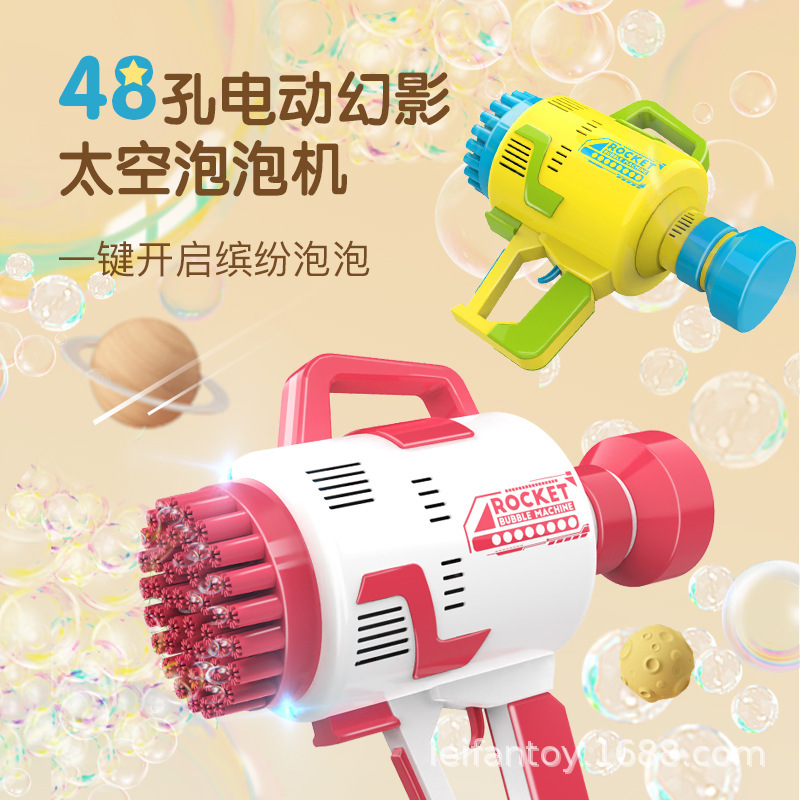 Cross-border electric bubble 48-hole space launch cannon, electric light bubble machine, outdoor toys for boys and girls