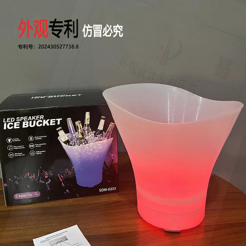 Cross-border light-emitting Bluetooth ice bucket, 7-liter subwoofer, wine bucket, LED light, small speaker, camping ice bucket, factory direct sales