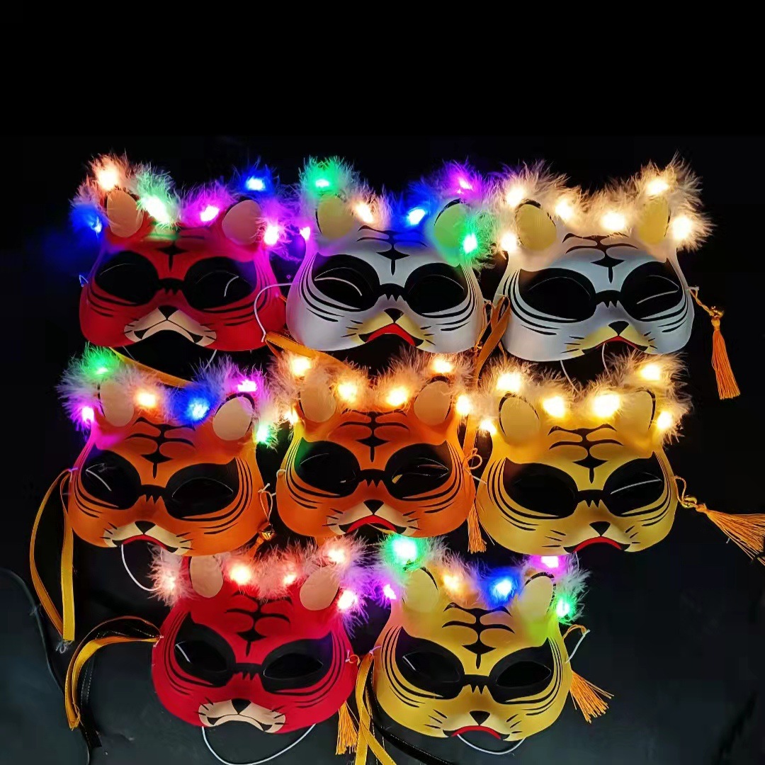 发光羽毛面具led半脸面罩网红闪光老虎装扮舞会搞怪儿童玩具地摊