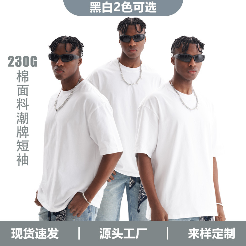 Summer street men's wear solid-color cotton T-shirt, customizable logo, loose, high-quality T-shirt, European and American trendy brand men's short-sleeved T-shirt