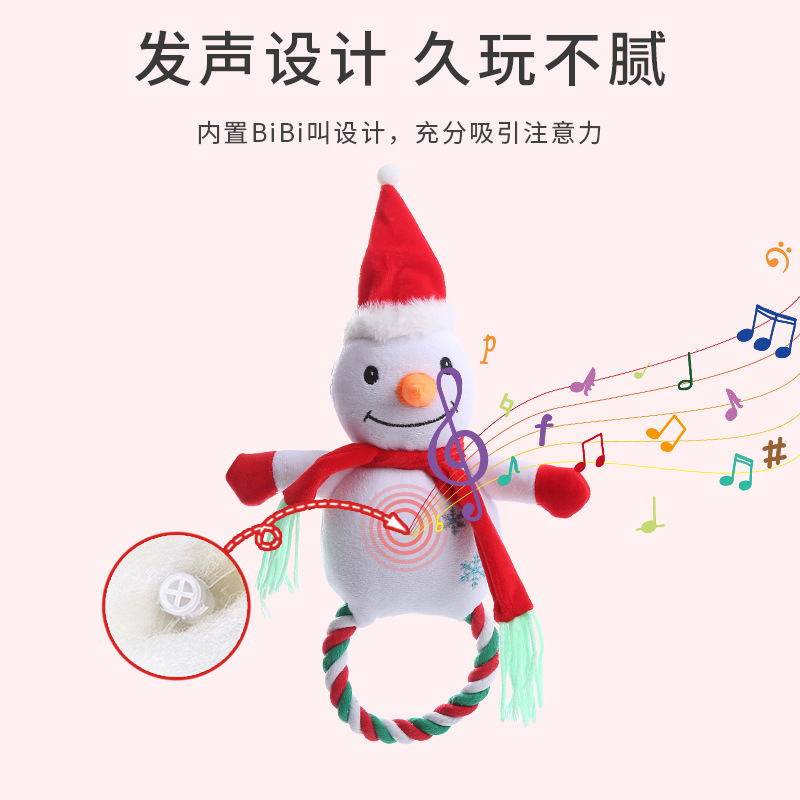 宠物用品亚马逊爆款圣诞节系列棉绳互动训练耐咬洁齿发声狗狗玩具产品图