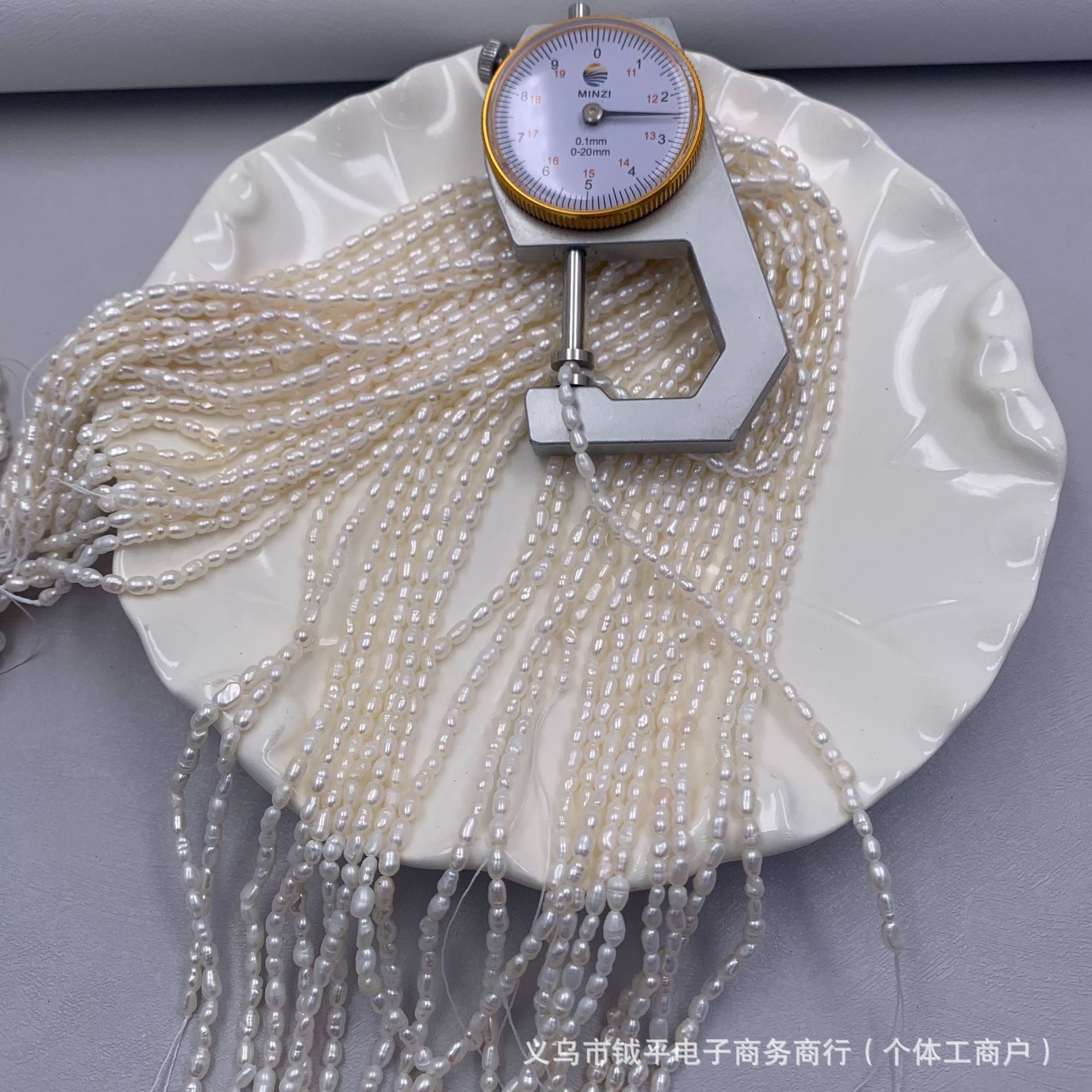 2-2.5mm米珠天然淡水珍珠手工链条流苏饰品配件产品图