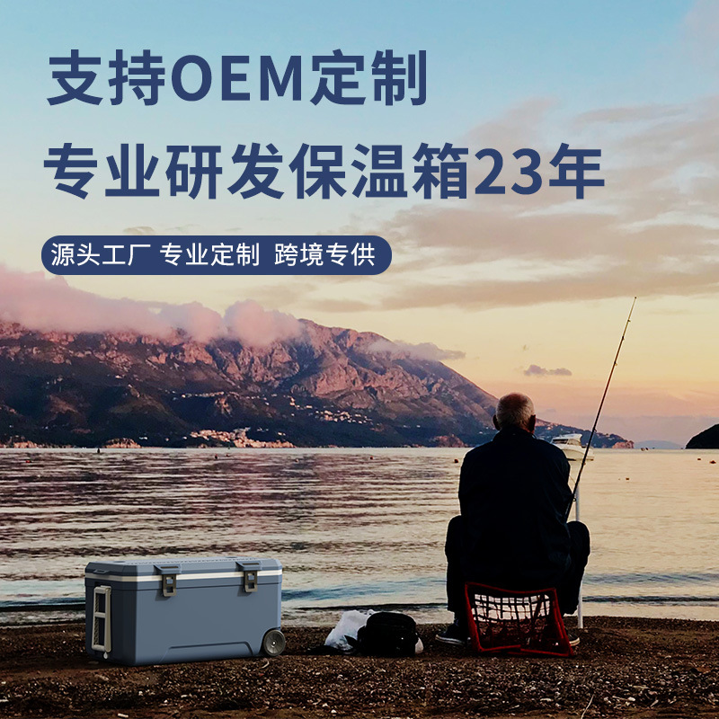 大容量160L保温箱户外车载便携露营海钓鱼冰块桶生鲜食品冷藏冻箱