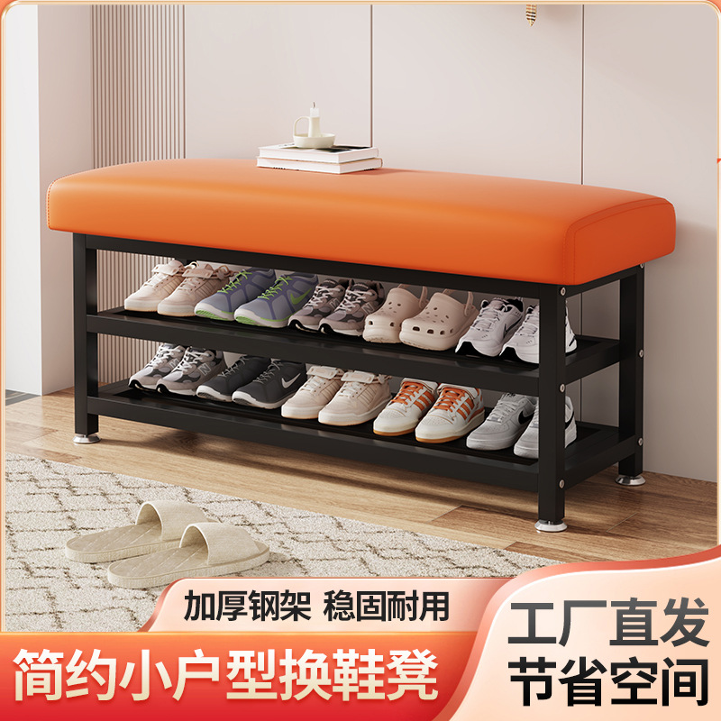 Shoe-changing stool, household entrance shoe rack and seat stool, integrated storage rack, shoe-wearing stool and storage stool can be sat on at the entrance of the living room
