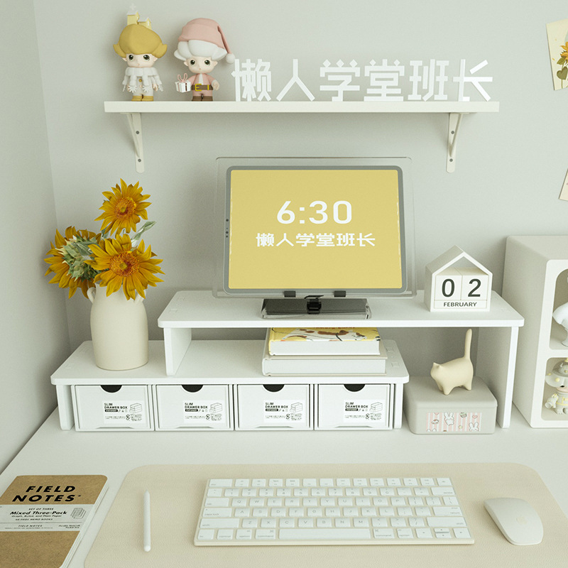 书桌电脑增高架笔记本台式办公室显示器工位带抽屉置物桌面收纳盒                              细节图