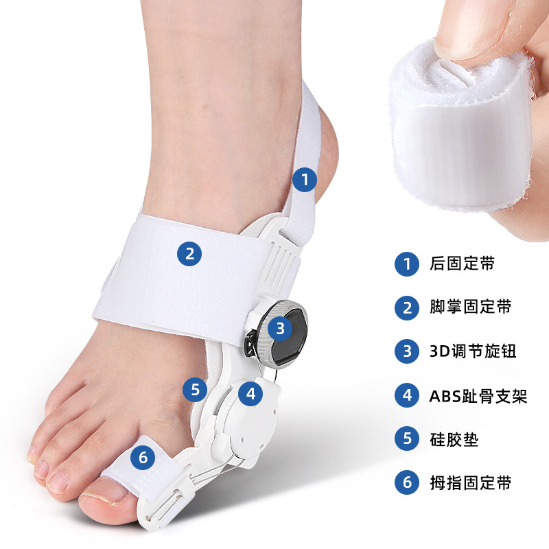 Cross-border foreign trade hallux valgus big foot bone corrector day and night adjustable rotating buckle New type hallux valgus Item Picture