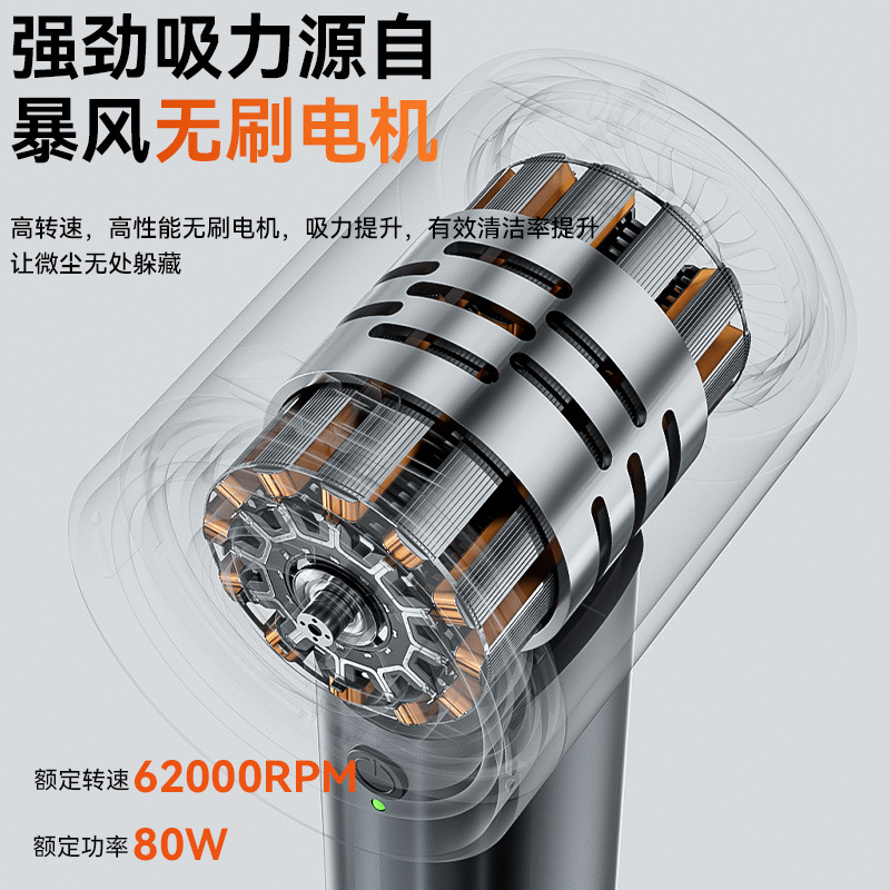 Car vacuum cleaner, brushless motor, handheld high suction power suction and blowing all-in-one machine, portable hair dryer, cross-border best-selling product Specification drawing