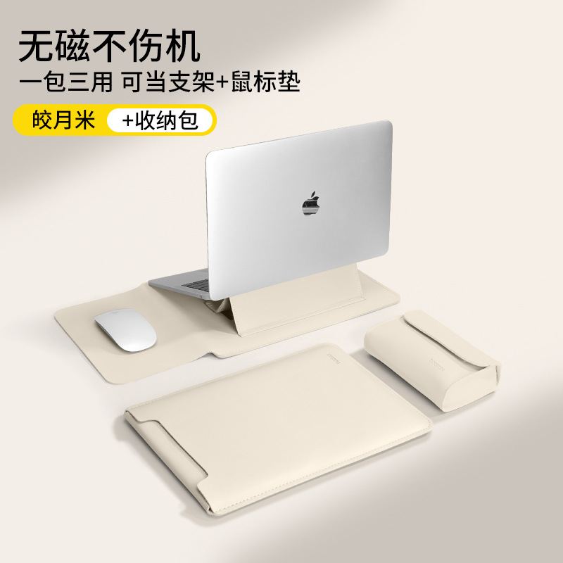 笔记本内胆包适用苹果MacBook3保护套华为14电脑包联想16英寸支架