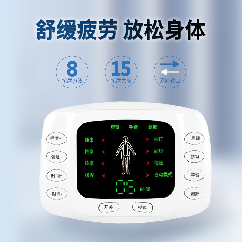 New dual-output meridian therapy device, multi-functional acupuncture and full-body massage device, medium-frequency home pulse massage device K80 details Picture