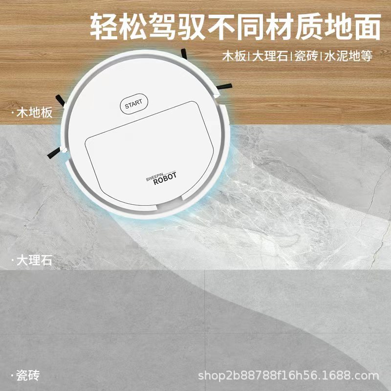 家用扫地机实物图