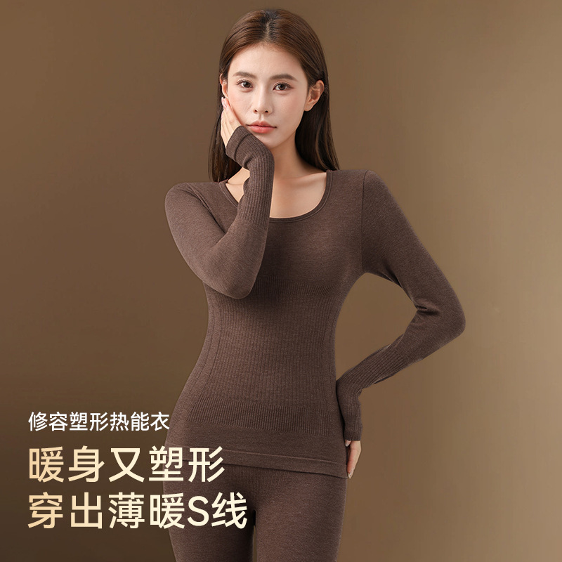 山茶花香长袖塑型修身提臀美体保暖内衣女秋衣秋裤套装秋冬打底衫