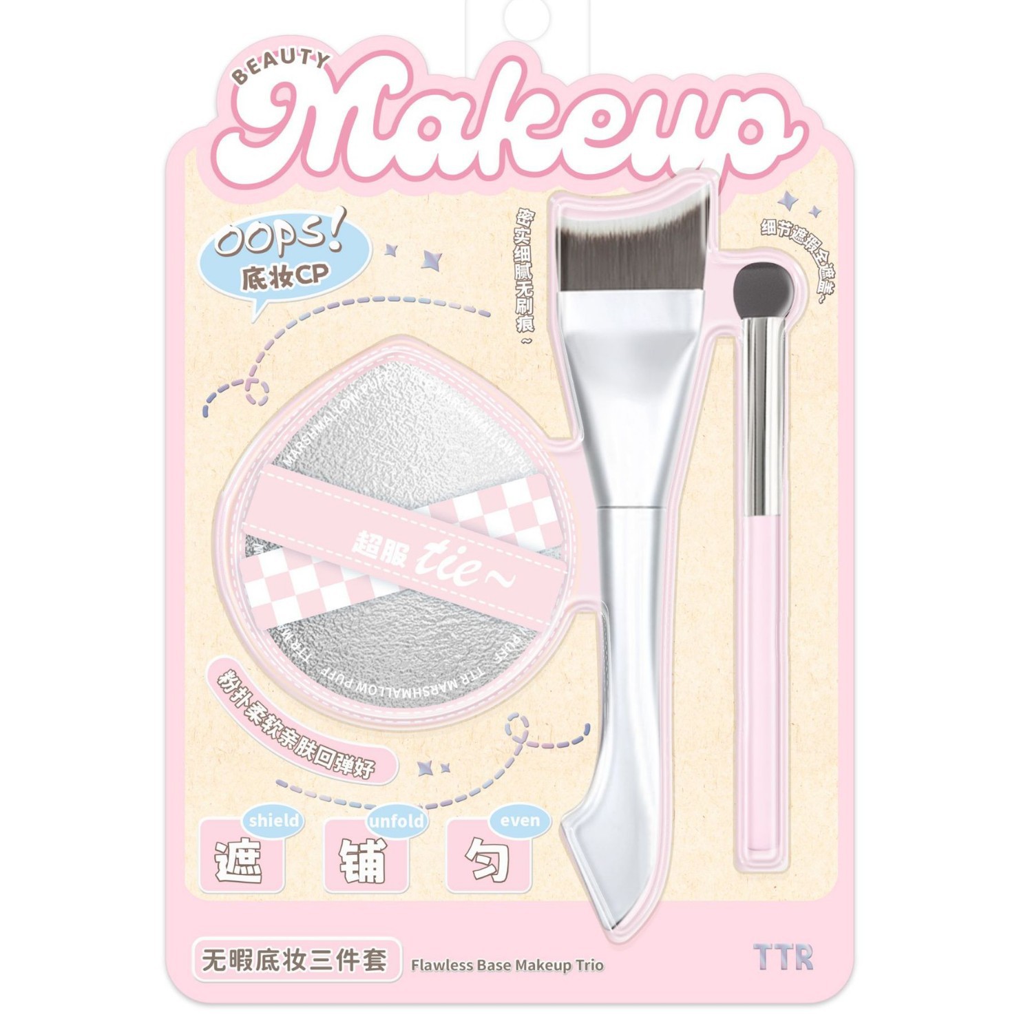 TTR卡盟粉底刷无痕不吃粉底妆棉花糖粉扑套装初学者便携干湿两用详情图5