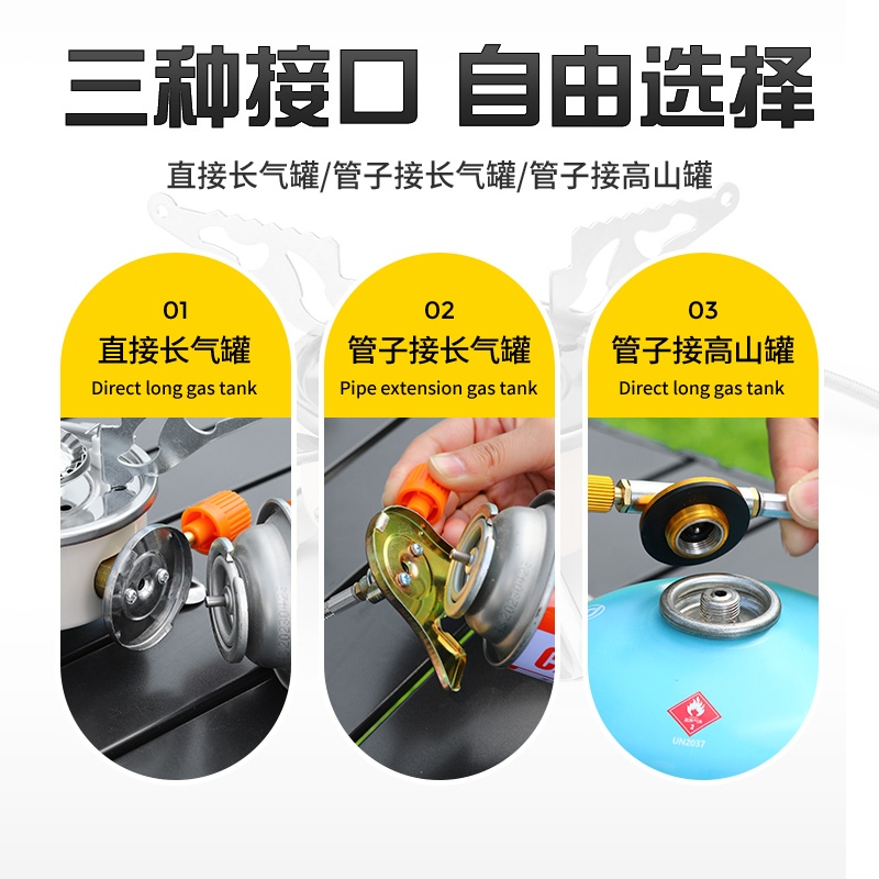 野餐炉具实物图