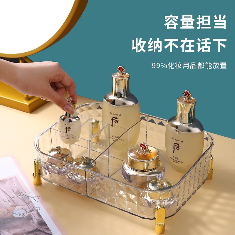 Light luxury cosmetics storage box, desktop transparent cosmetics storage box, storage and organization box, storage basket, shelf details Picture
