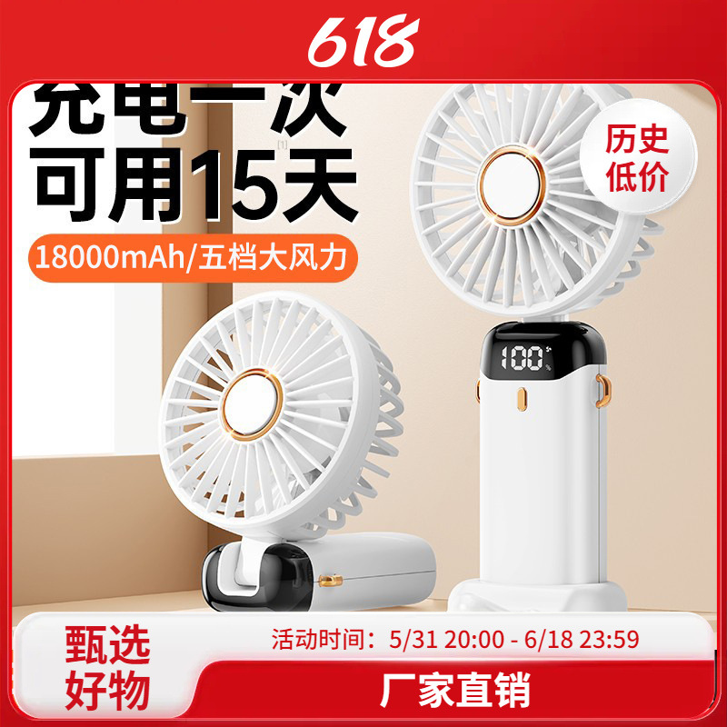 小折叠超静音风扇手持便携式桌上迷你小款随身办公室小型充电