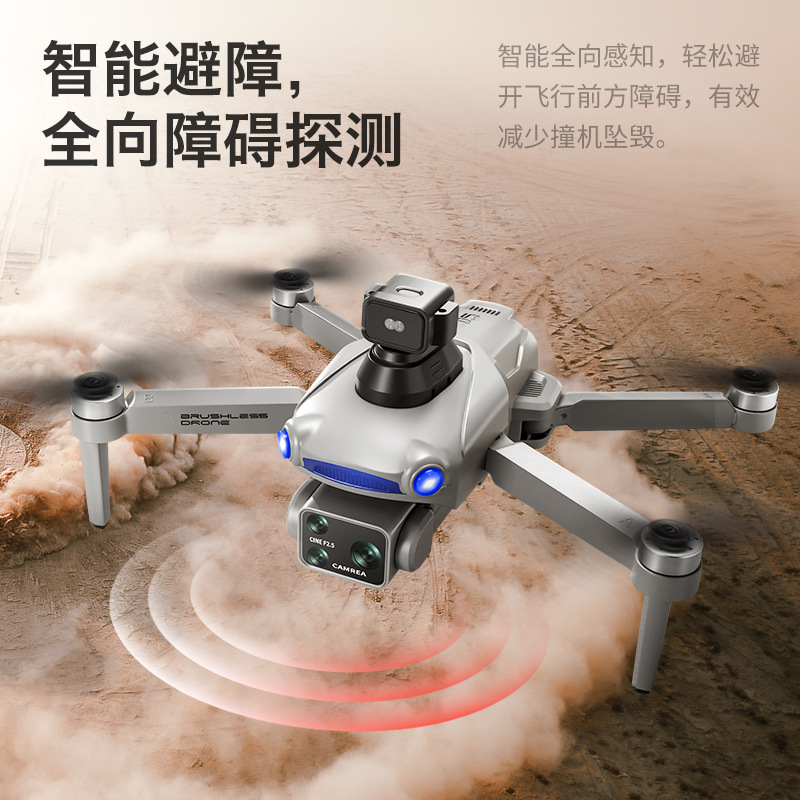 The new cross-border S119 drone features GPS positioning for return with a screen and is a high-end aerial photography quadcopter with an 8k long battery life Specification image