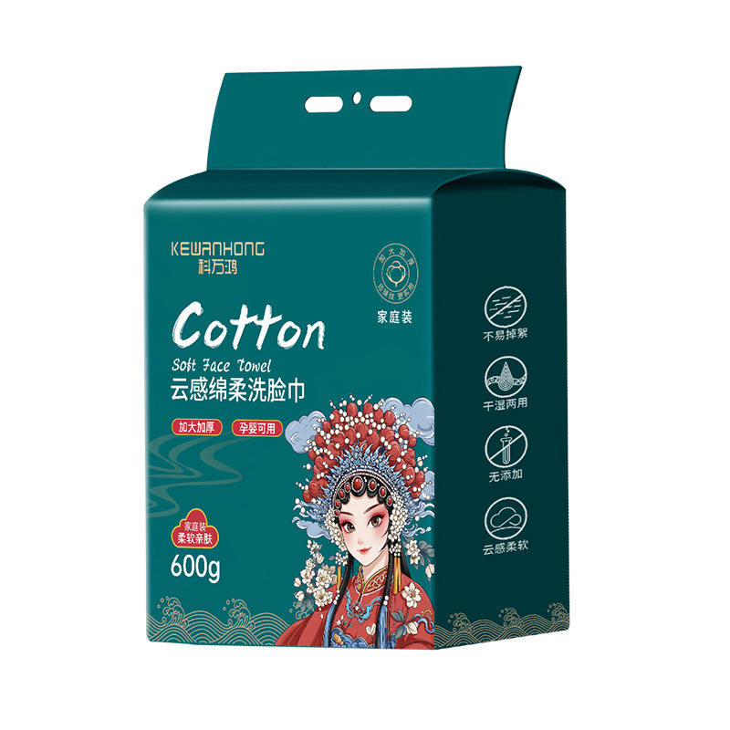全绵洗脸巾抽式一次性干湿两用面巾纸悬挂式抽取式家用加厚洁面巾白底实物图