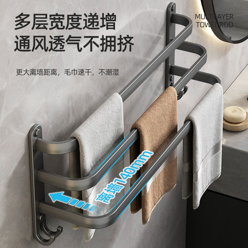 Gun ash towel rack, no need for drilling, bathroom wall-mounted towel hanging rod, storage rack, bathroom storage hanging rack Specification image
