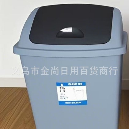 Creative kitchen plastic trash cans, household large trash cans with flap covers, office, shopping mall and hotel trash cans Application Scenario