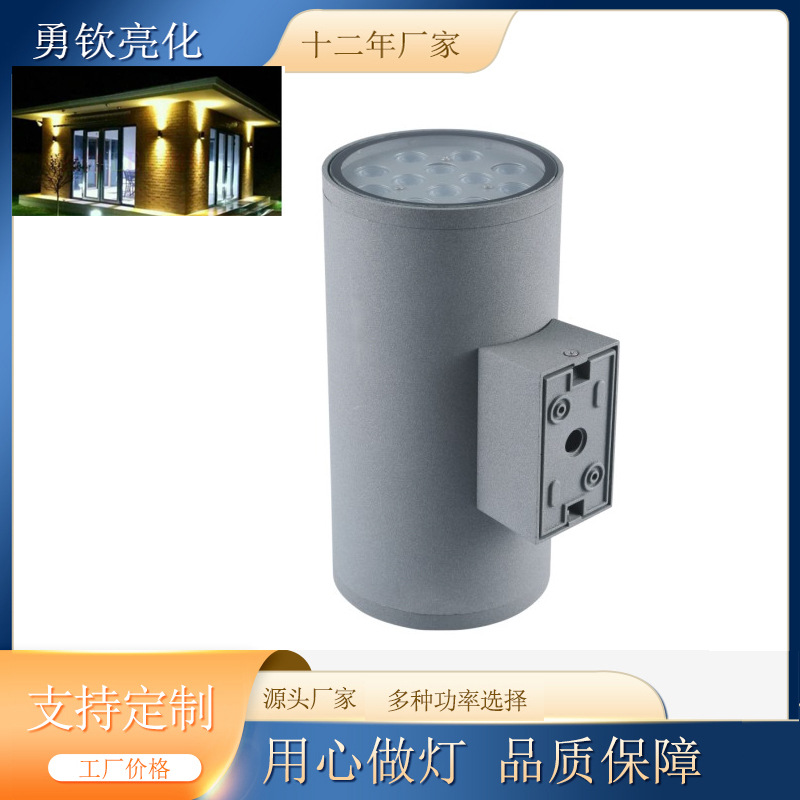 Outdoor wall lamps, upper and lower spotlights, aluminum waterproof round die-cast 12w, bidirectional villa entrance 36w door columns details Picture