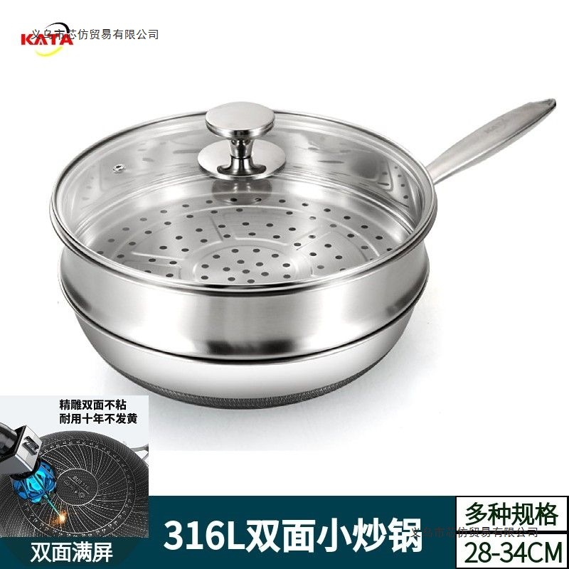 Doble capa engrosada acero inoxidable 316 wok sin revestimiento antiadherente cocina de inducción cocina de gas universal home wok details Picture