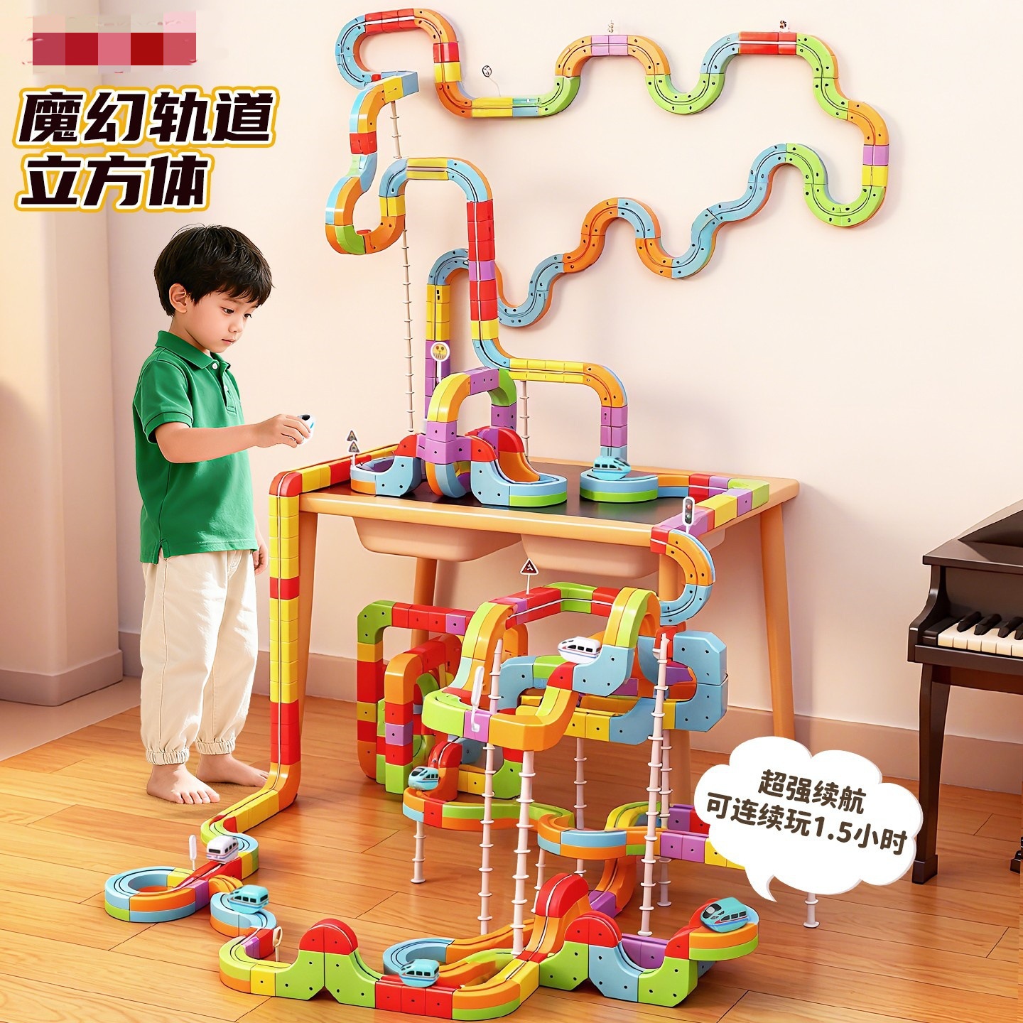 Children's educational electric magnetic high-speed rail train magic track cube DIY magnetic assembly toys for boys and girls Application Scenario