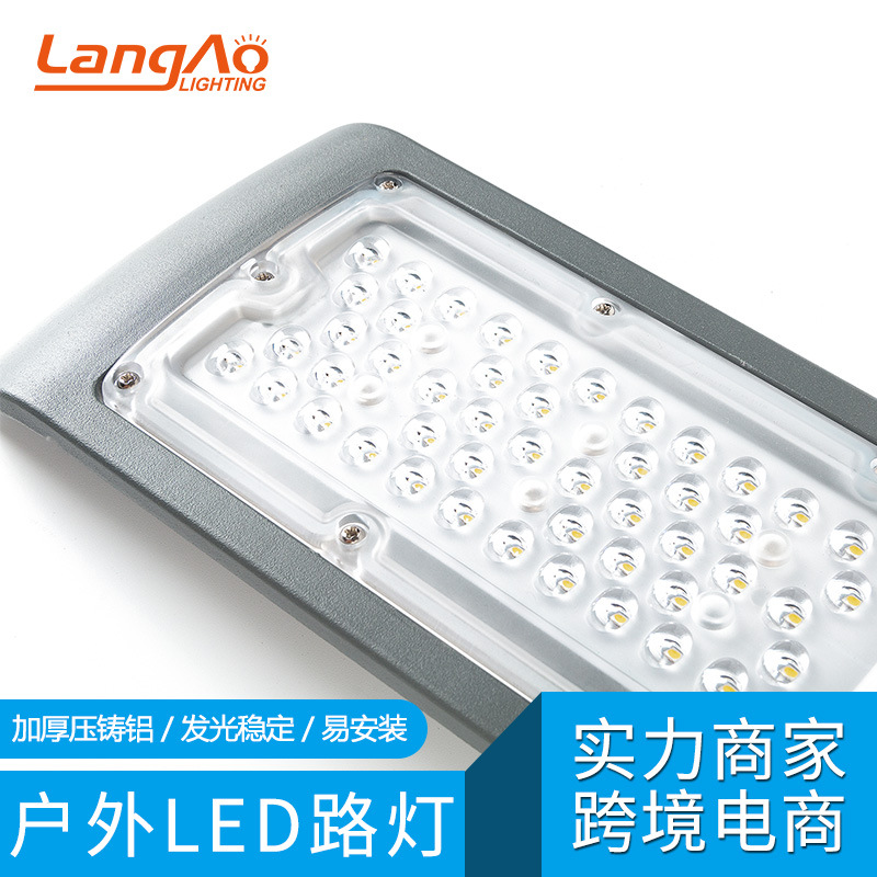 Outdoor led street lamps with thickened aluminum shells, new rural construction road lighting street lamp heads, basketball court square outdoor lamps Application Scenario