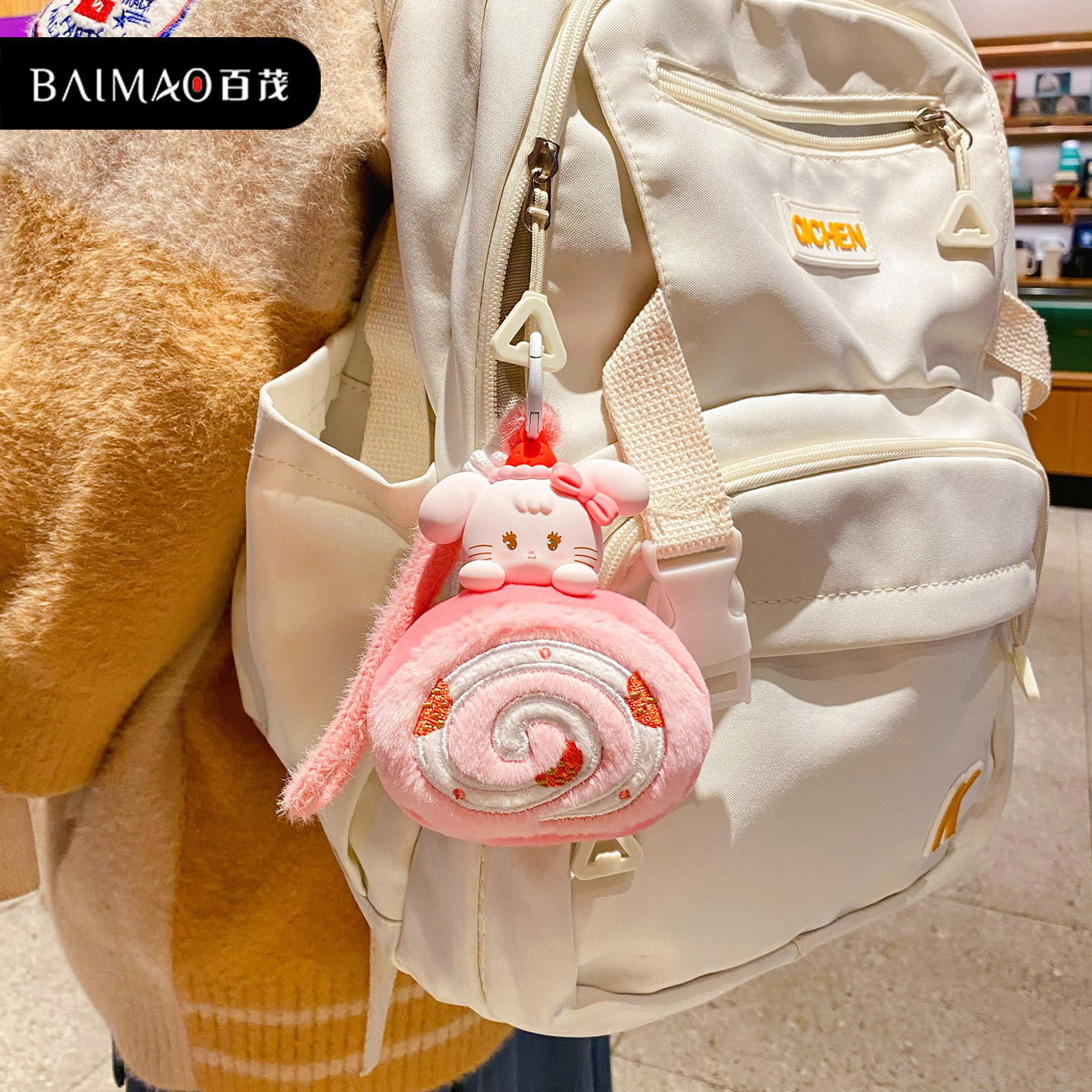 Genuine mikko scented plush keychain blind box, sweet afternoon tea surprise pendant, creative decorative item bag pendant Specification image