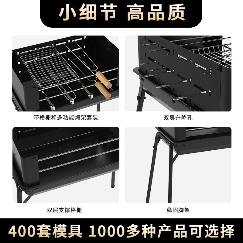 烧烤架/烧烤架子/烧烤/烤网/烤鱼夹细节图