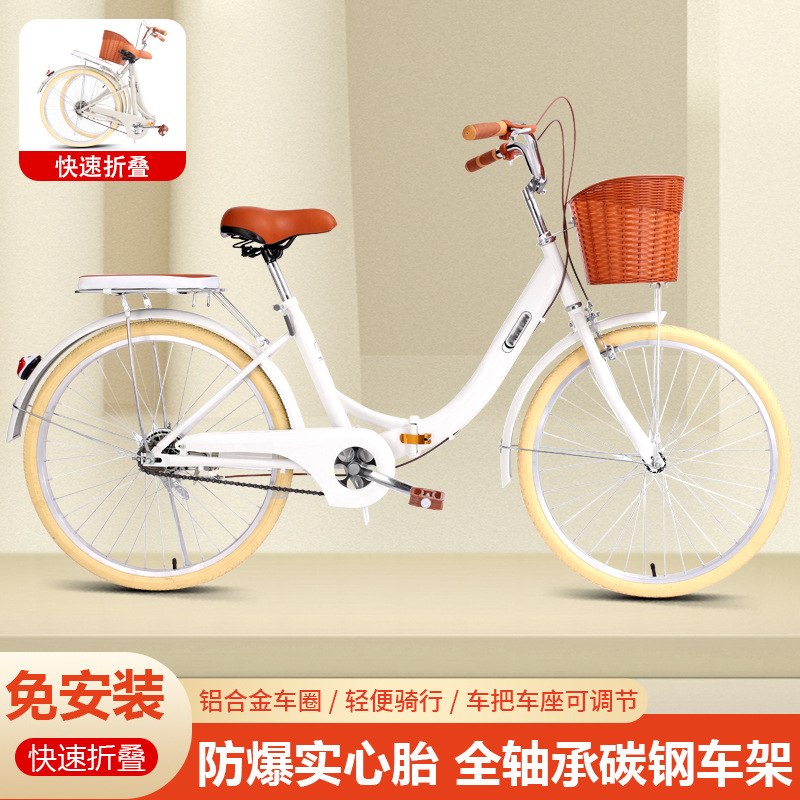 Adult folding bicycles for boys and girls, 24-inch and 26-inch non-inflatable lightweight commuter bikes details Picture