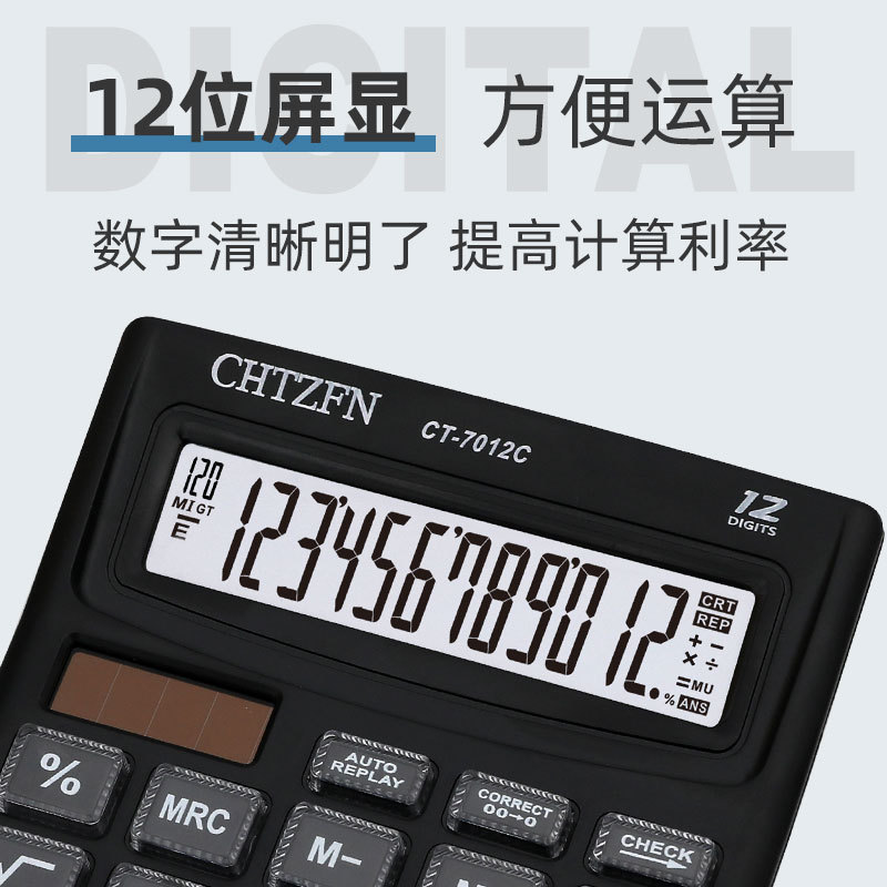 CT-7012C factory direct sales office calculator logo customization Financial computer Cute calculator customization Application Scenario