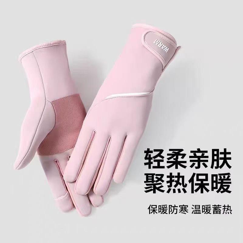 Winter gloves for women: Thickened, warm, windproof, cold-proof, waterproof, fleece, anti-slip, flip-top outdoor cycling sports gloves Application Scenario