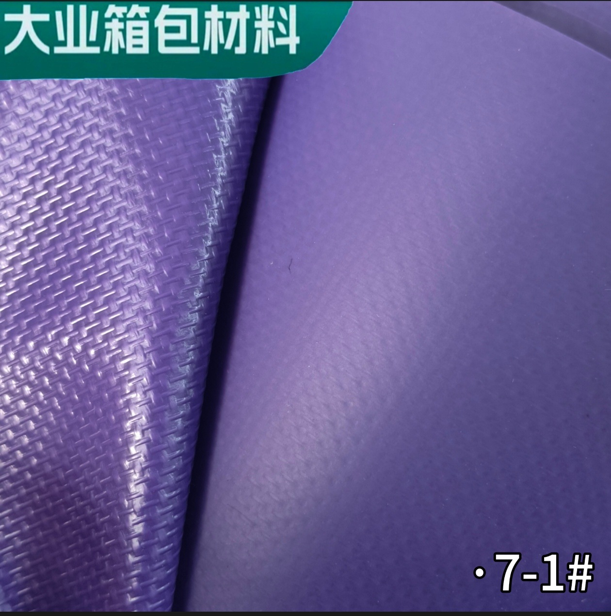 Fabric mesh fabric 500D interlaced mesh fabric rainproof luggage tarpaulin fabric waterproof tent composite PVC interlaced mesh fabric Daye luggage material Specification image