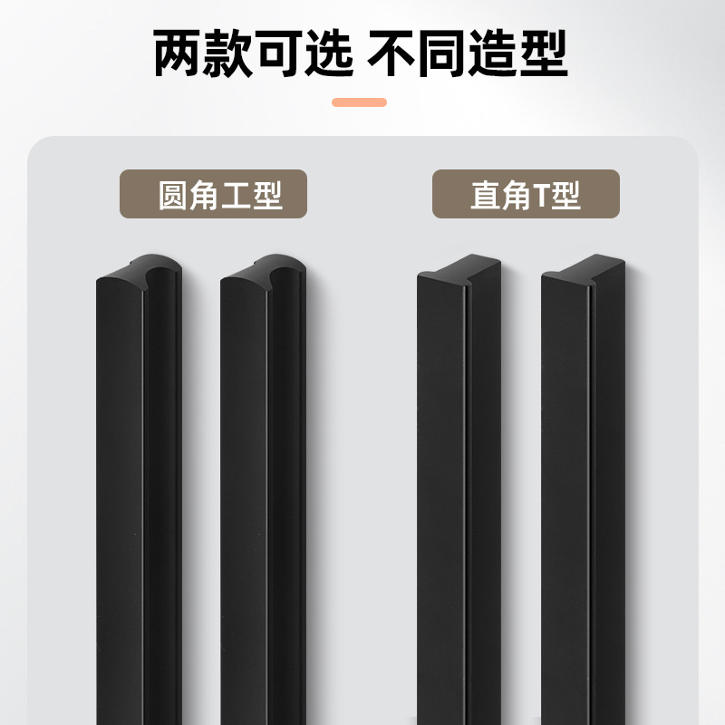 特价 柜门把手金色轻奢现代简约黑色抽屉柜子橱柜衣柜长拉手白色细节图