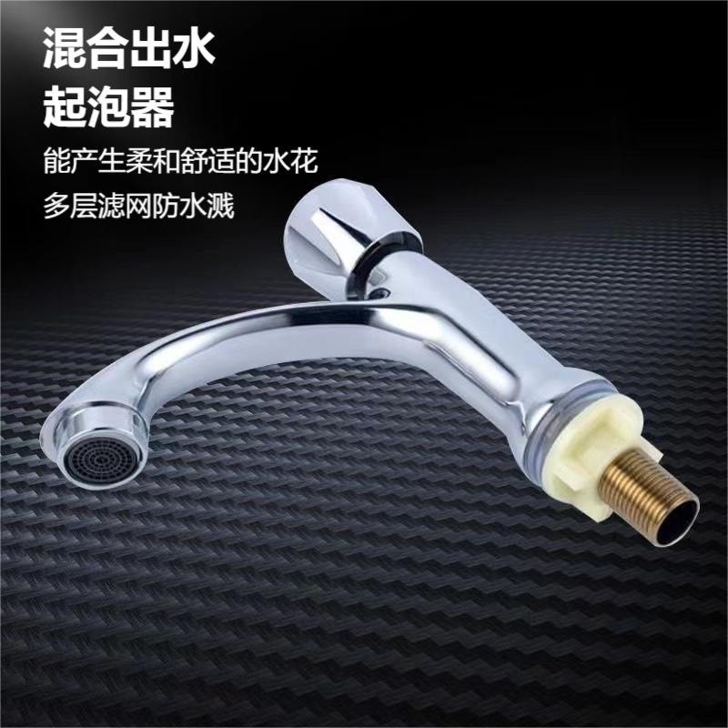 单冷龙头浴室家用台/面盆/洗脸冷热卫浴4分通用合金水龙头卫生间