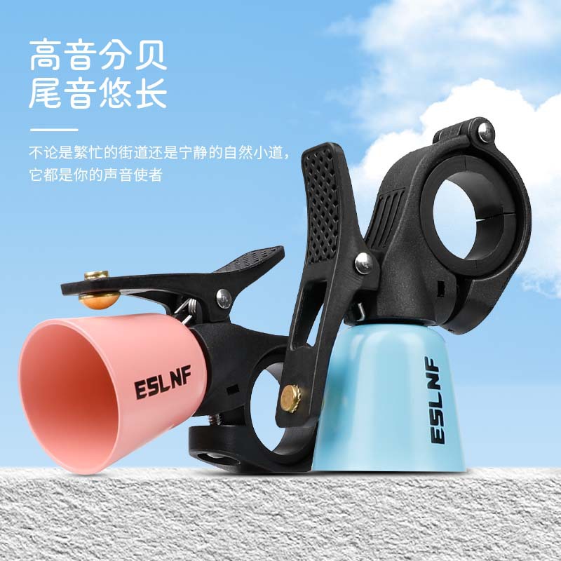 ESLNF bicycle, copper bell, road bike, mountain bike, mini warning horn, outdoor scooter, retro bell Specification image