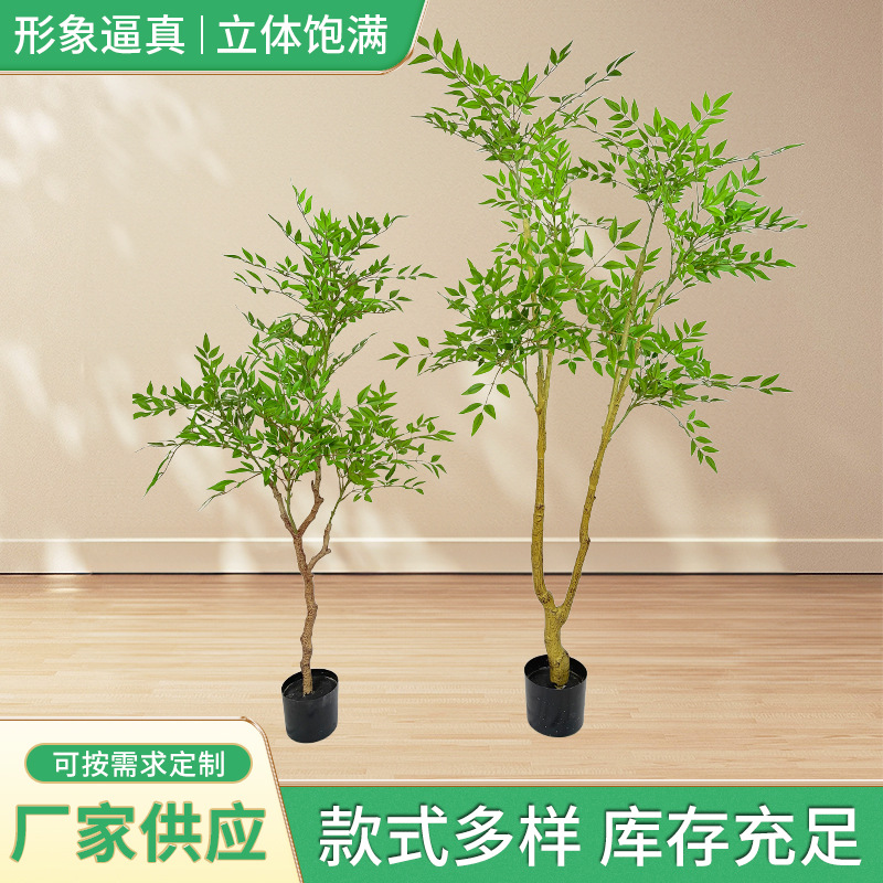 南天竹落地轻花树室内仿真绿植大型奢假盆栽客厅装饰摆件仿生绿植