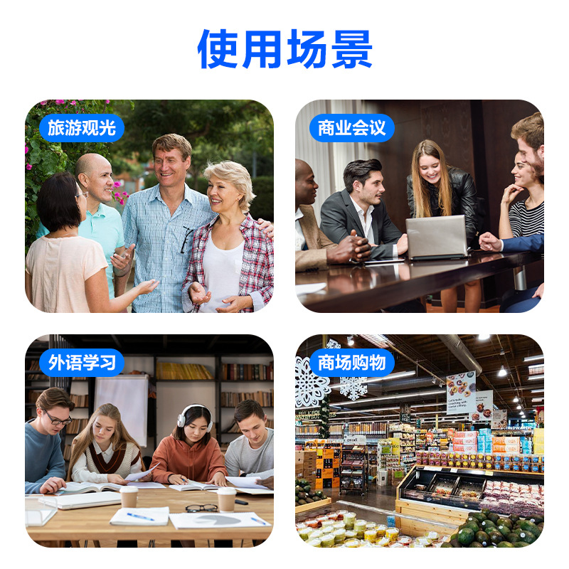 Red Sun Technology's new Russian-Arabic online translation and offline intelligent voice device for portable foreign trade and overseas translation Application Scenario