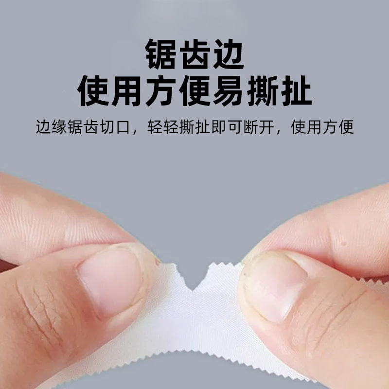 医用胶布锯齿边丝绸胶带可撕胶布输液包扎胶布5cm/10cm医用透气细节图