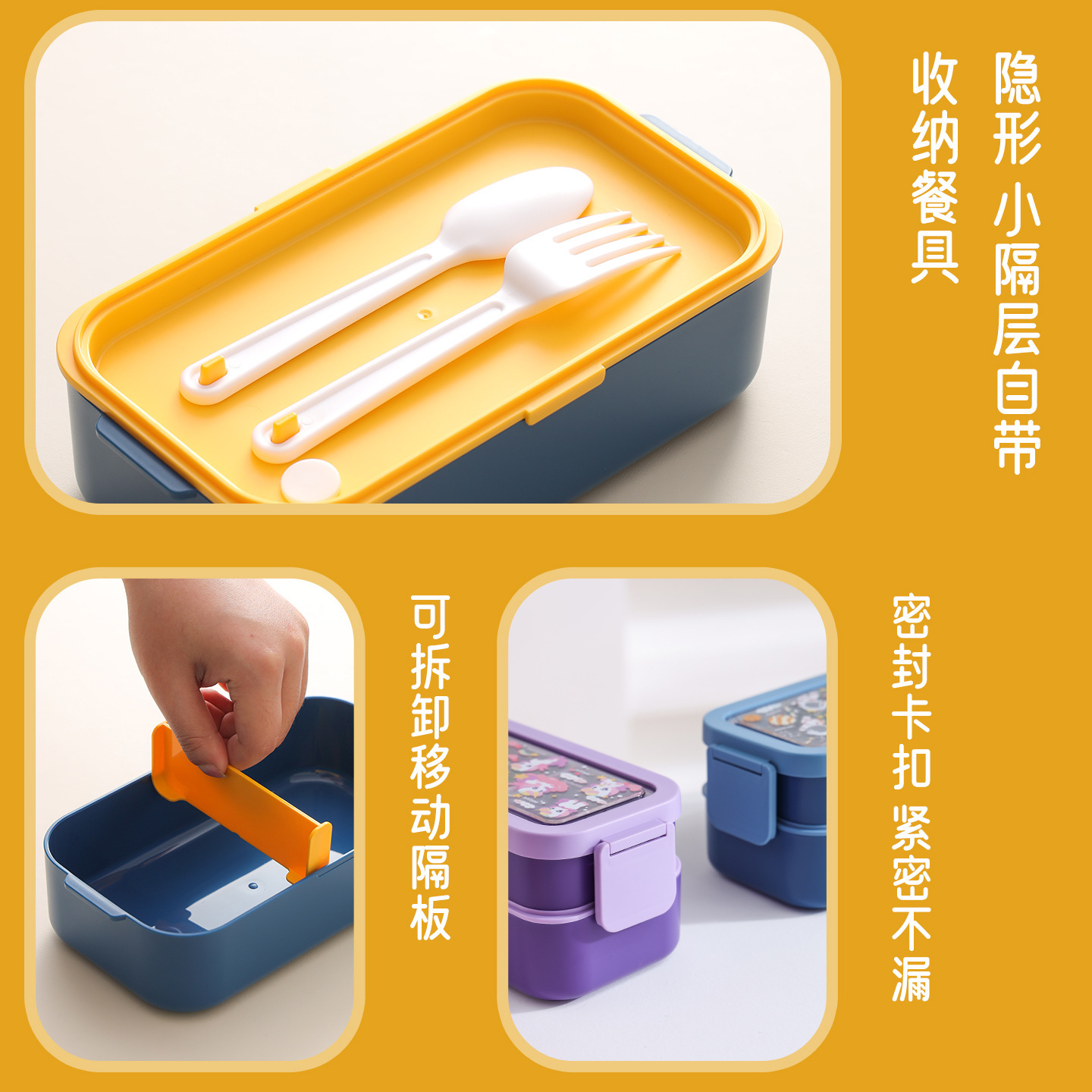 Cartoon Japanese-style stainless steel sealed compartments lunch box, microwave oven, student and children's bento box, plate, picnic snack box details Picture