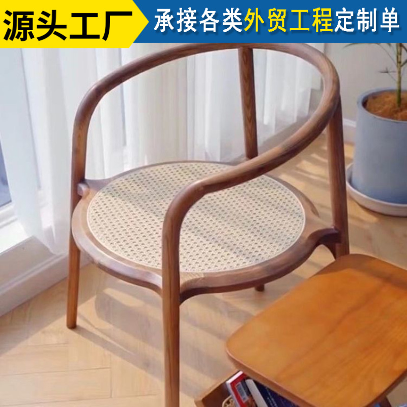 北欧星辰圈椅藤编实木椅子新中式茶室茶叶店扶手椅靠背餐椅休闲洛斯椅
