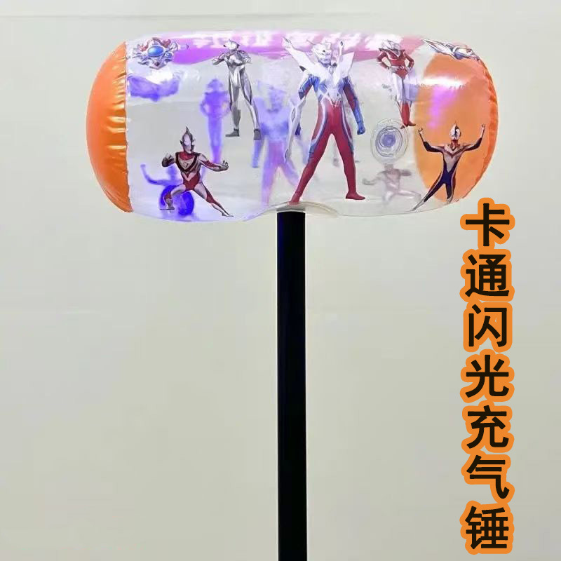 发光充气千吨锤大号充气玩具1000吨锤子大号千吨锤儿童手持惩罚锤