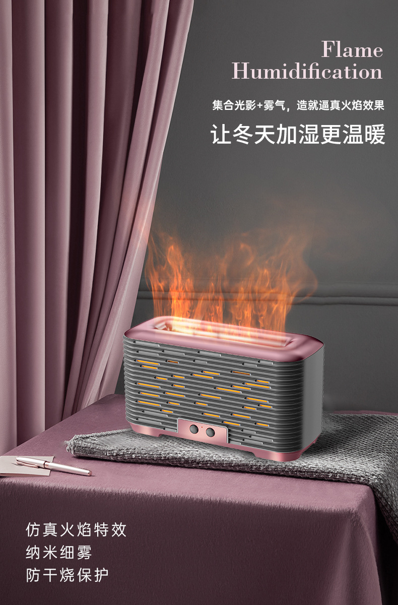 仿真火焰香薰机家用迷你智能精油桌面静音超声波3D火焰香薰加湿器 Specification image
