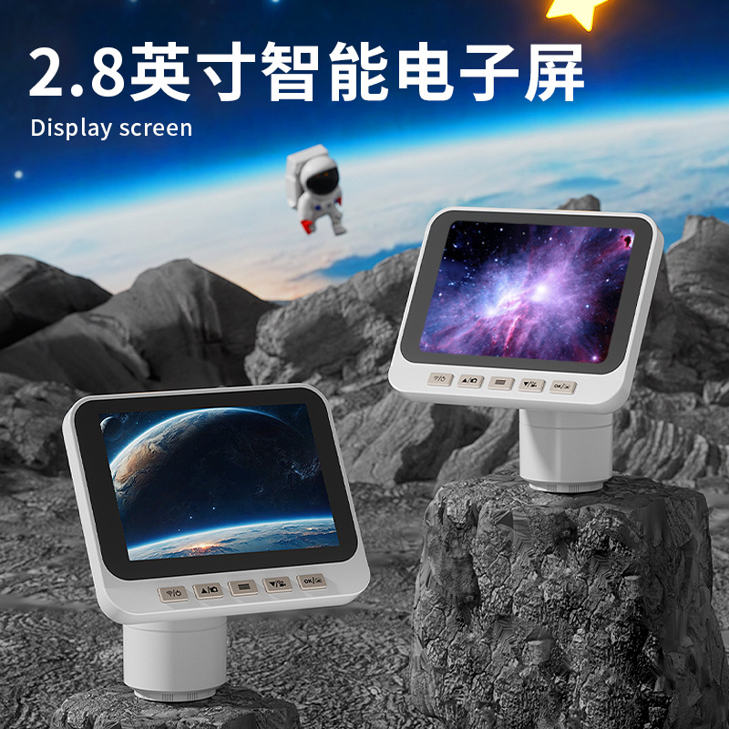 Outdoor astronomical telescope, electronic eyepiece, science and education electron microscope, display screen, WIFI connection, video surveillance