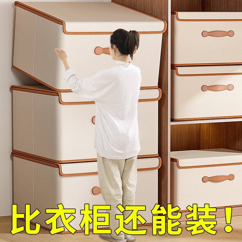 Clothing storage box, home wardrobe, underwear storage box, organizing box, with lid, for storing clothes and quilts, large capacity, foldable Specification drawing