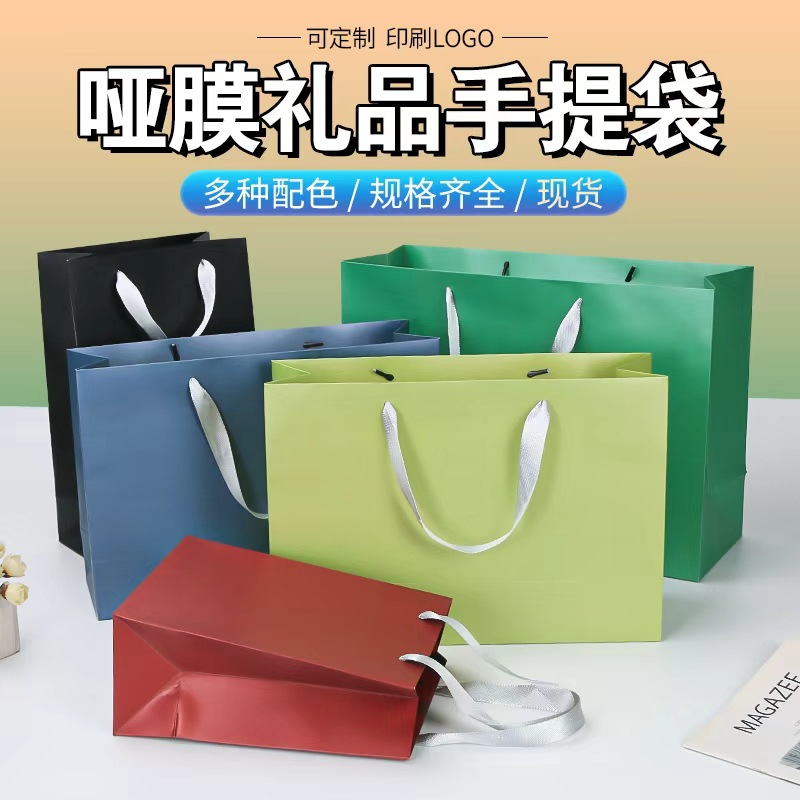 现货礼品袋批发加厚男女装服装店纸袋覆膜通用服装手提袋定制LOGO