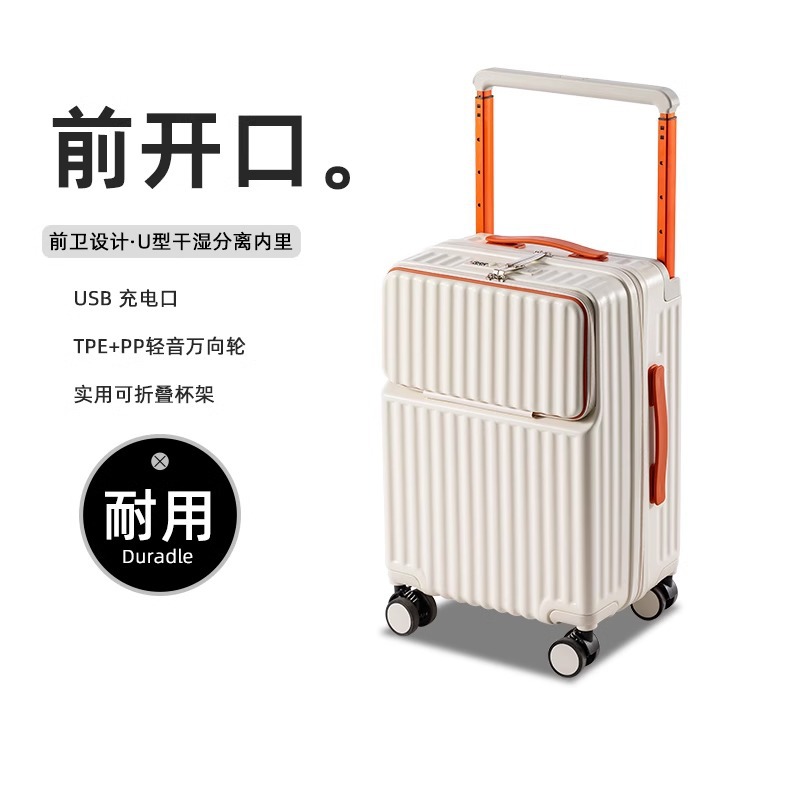 多功能前置开口行李箱女小型20寸登机箱轻便宽拉杆皮箱28旅行箱男