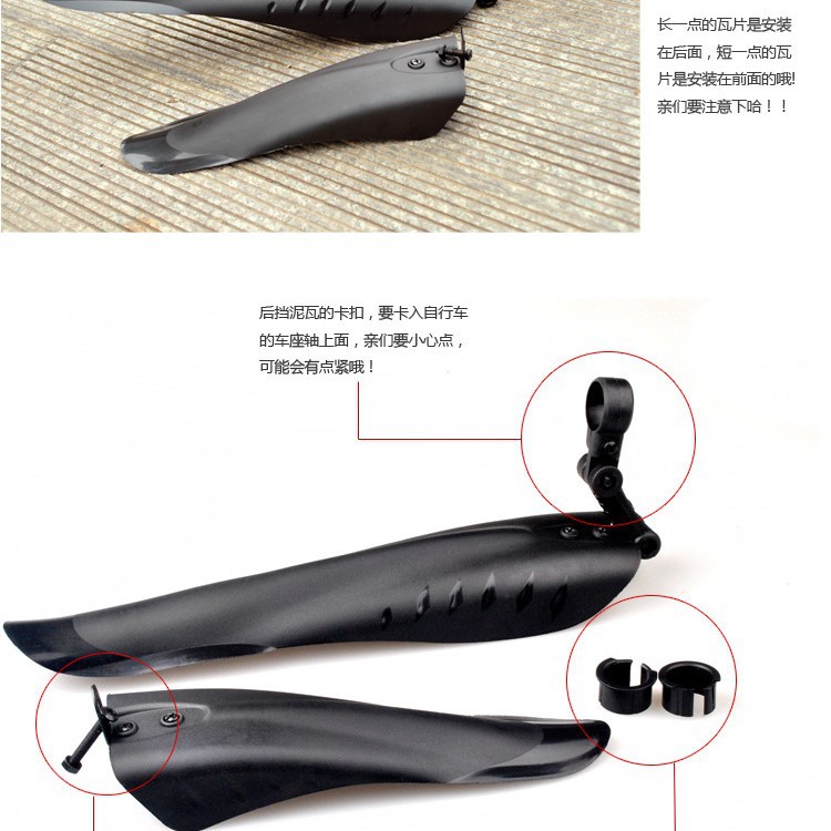 Bicycle mudguards and mountain bike mudguards, excluding riding equipment and gear, do not include front mudguard screws Specification image