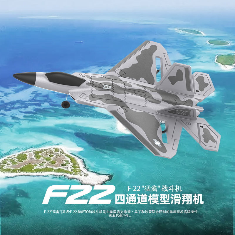 Cross-border BM22 channel Large F22 fighter jet fixed-wing foam remote control aircraft glider details Picture